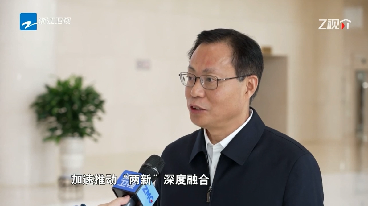 學(xué)習(xí)貫徹黨的二十屆四中全會(huì)精神中央宣講團(tuán)報(bào)告會(huì)在杭舉行 劉盛輝接受浙江衛(wèi)視采訪